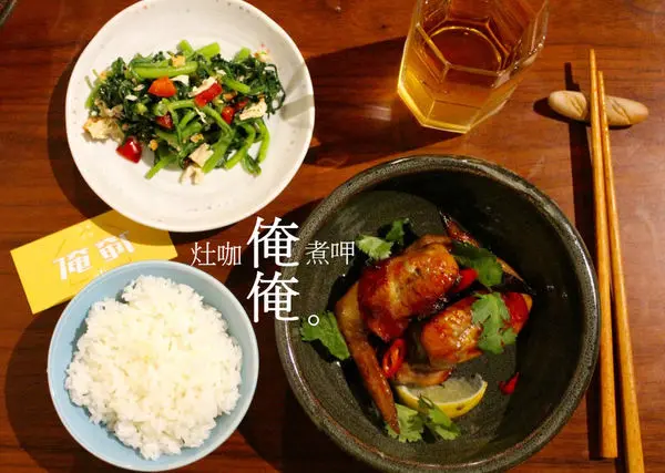 [台南]中西區 深夜食堂 簡單家常菜不定時更換菜單 平易近人的小驚喜溫暖你的胃 俺俺 灶咖煮呷