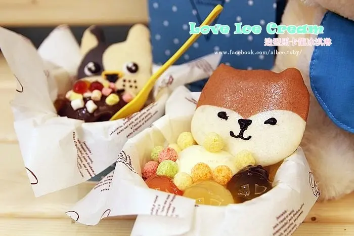 台南東區南紡購物中心周邊，萌值破表，少女心不斷發威！！可愛茶柴犬、法鬥馬卡龍冰淇淋。Love Ice Cream•造型馬卡龍冰淇淋