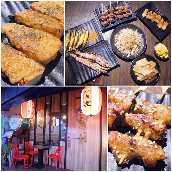 新北中和美食|捷運美食赤野居酒屋 多樣串燒選擇 捷運南勢角站 中和居酒屋推薦 近中和興南夜市 捷運美食 日式串燒料理 捷運南勢角居酒屋 平價串燒