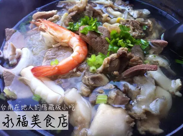 [台南]南區 體育場攤販中心3號 隱藏版鹹粥、什錦麵 料多味美|真材實料|媽媽的味道  永福美食店