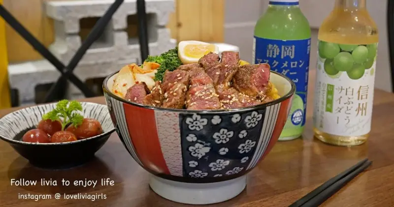 【超狂丼飯】台北中山區 捷運中山國中站 野狼炭火燒肉│中山國中美食│行天宮美食 ❤跟著Livia享受人生❤