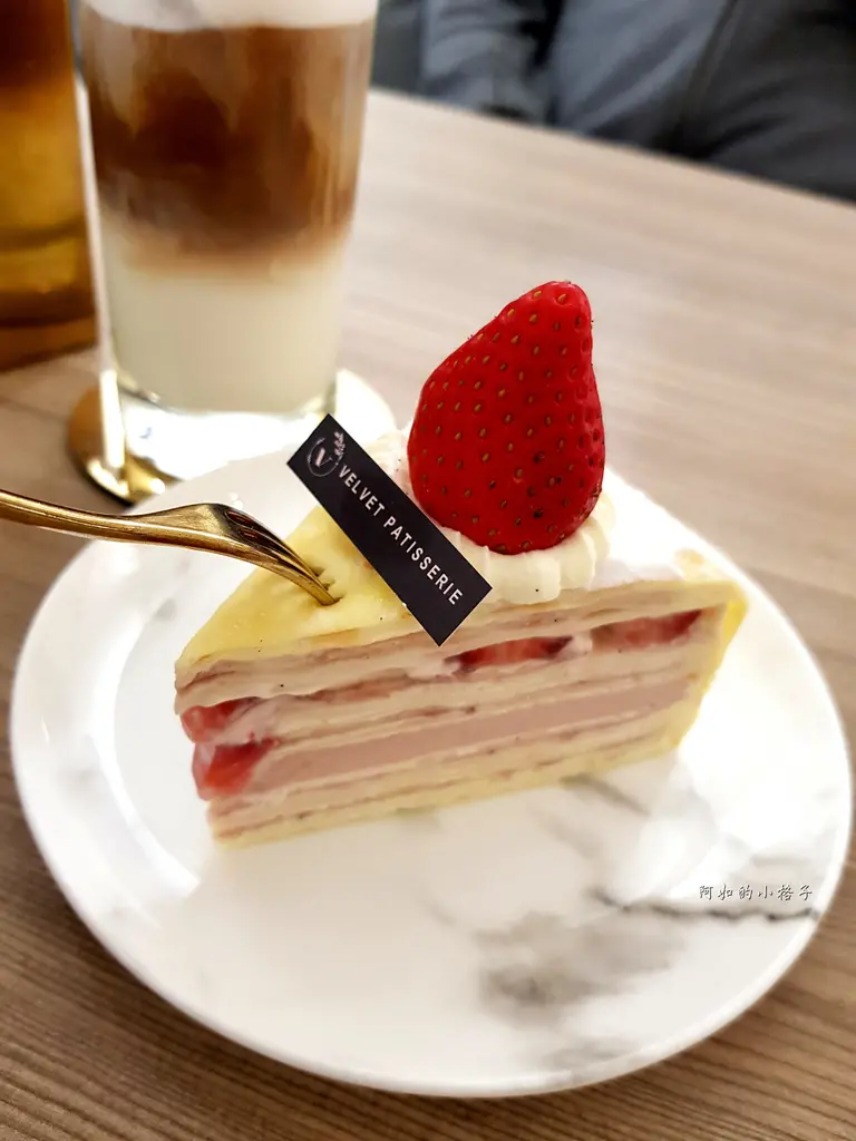 高雄鼓山美術館周邊好吃甜點推薦~Velvet Patisserie 法絨法式手工甜點