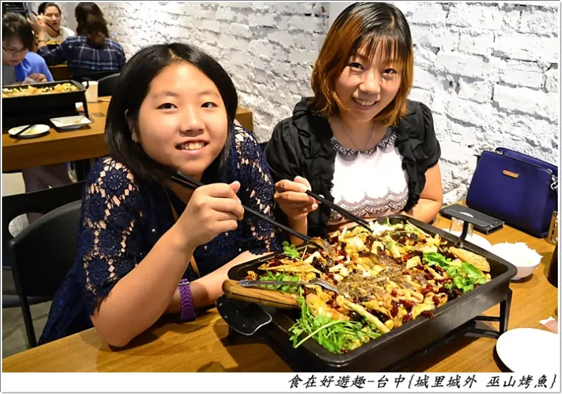 辣香過癮．極鮮肉嫩．來至四川的好手藝．現撈現烤的鮮魚就是要嚐鮮！台中-城裡城外巫山烤魚