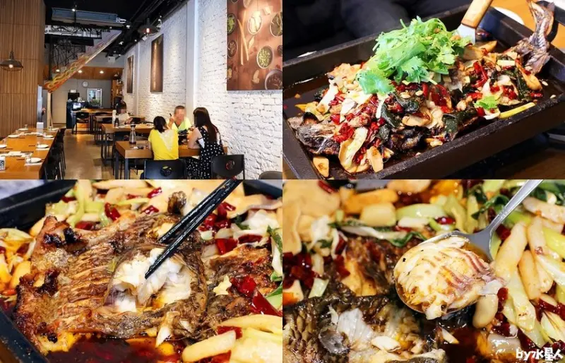 道地四川麻辣烤魚台灣一號店！活魚現殺現烤，任選配料超豐富