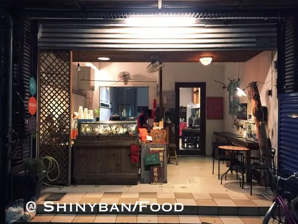 FOOD / 台東池上—田味家