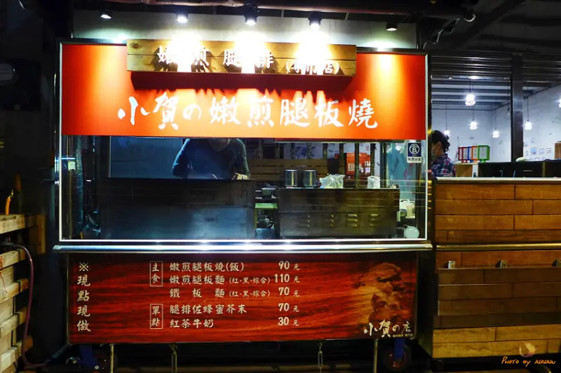 (食-高雄三民) 小賀的店 / 高CP香煎鮮嫩雞腿排