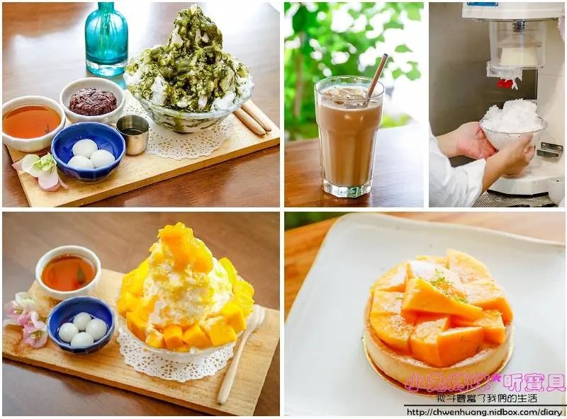 【宜蘭推薦甜點】☼Long Face臭臉甜點工作室-三嶌冰☼細緻雪花冰＋Q彈白玉＋自製果醬/推抹茶口味和芒果口味