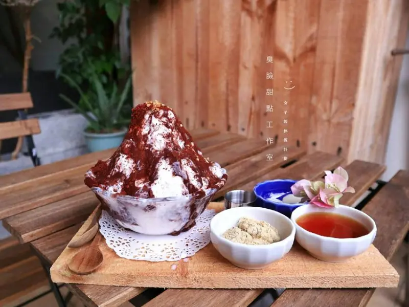 【宜蘭甜點】法國藍帶Long Face臭臉甜點工作室，盛夏消暑沁涼冰品巧克力三嶌冰、芒果三嶌冰 |宜蘭法式甜點 |宜蘭咖啡廳 |宜蘭雪花冰 |宜蘭打卡甜點 ▲女子的休假計劃▼