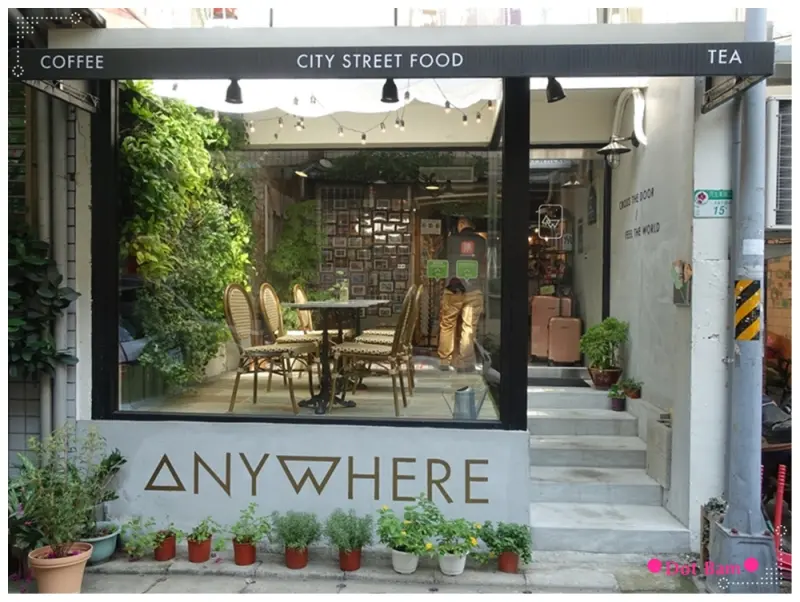 【任意門旅行風咖啡館 Anywhere Cafe & Travel ⋈ 台北中山區 捷運行天宮站】隱身巷內的任意門帶你環遊世界，不需出國就能享受各國美食的不限時咖啡廳