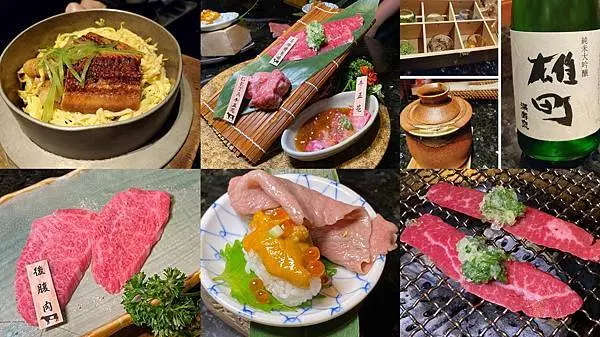 [台北美食] 米其林餐盤【老乾杯-慶城店】高級日本和牛燒肉 雲丹和牛壽司 松山區南京復興站慶城街美食 @蛋寶趴趴go