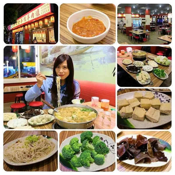 【新北市三重美食】三重山羊城全羊館羊肉爐~天氣轉涼了來吃熱騰騰羊肉爐暖暖身子吧        
      