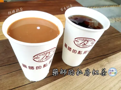 陶鍋煮出的一手好茶【藥師的私房紅茶】藥師嚴選把關～用心煮出好味道