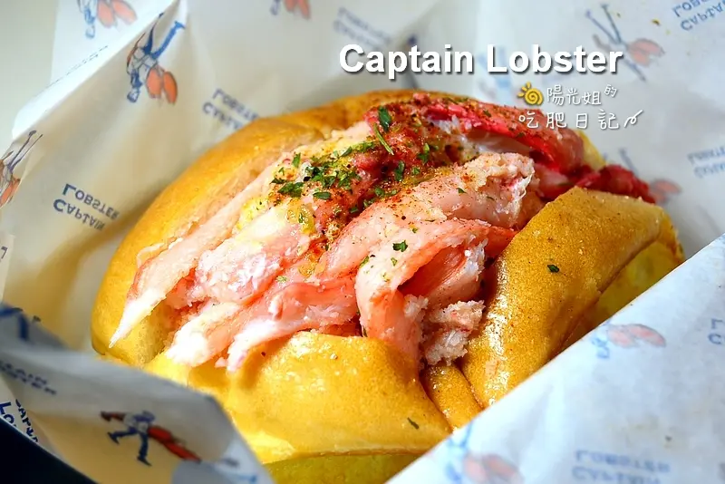 Captain Lobster(信義新天地A11店)-美日正紅的龍蝦堡和松葉蟹堡大舉進攻台北市百貨公司@台北市信義區/漢堡/龍蝦/松葉蟹/美式料理/美食街/象山站