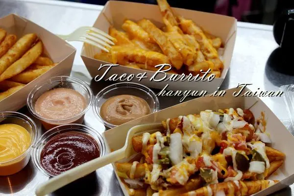 [高雄/瑞豐夜市]薯條的世界 Taco&Burrito 在高雄就能擁有道地墨西哥料理！瑞豐夜市美食推薦
