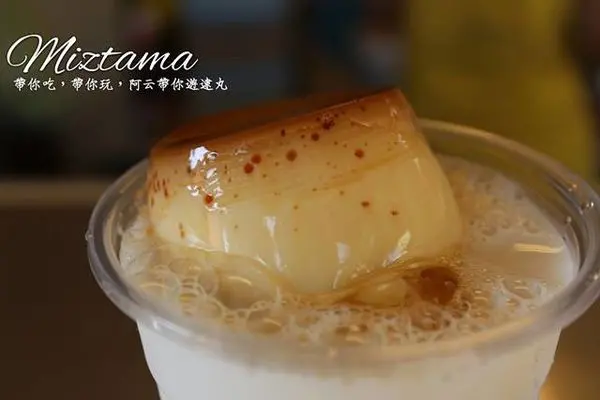 [台南/安平區]咪滋嗒嘛Miztama 黑糖手作飲品 堅持天然熬煮 安平必喝飲品