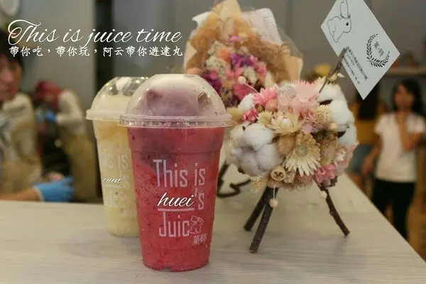 [高雄/左營區]菓時，喝果汁時間到囉！超夢幻公主系果汁冰沙店 鮮豔花束布置 今夏最耀眼果汁