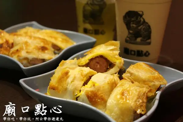 [台南/中西區]廟口點心(台南民族店)各式港點、銷魂脆皮蛋餅，台南宵夜新店報到！