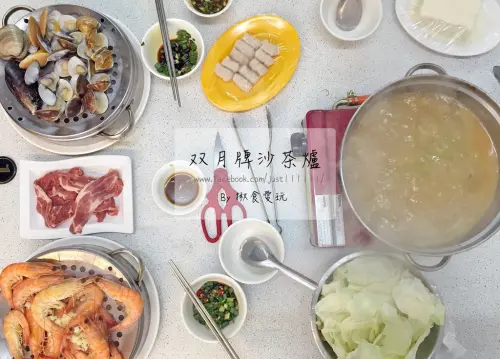【新北，新莊｜鍋物】沒預訂可吃不到！台南超火紅 ▧ 双月牌沙茶爐 ▧ 一路紅到北部來！海鮮蒸盤新鮮上桌。