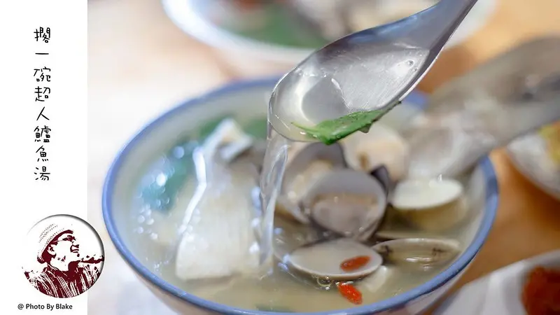 這真的是台北最夯的魚湯，一開店就排隊，不到12點就有品項賣完了，想吃就請早｜布雷克出走旅行視界