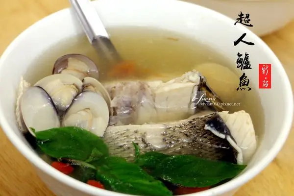 【新北 新店】超人鱸魚湯 魚肉細緻~蔬菜高湯味甜美 耕莘醫院週邊