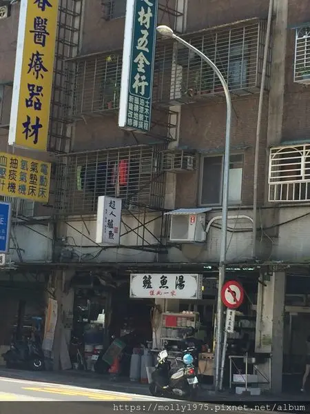 【新店】耕莘醫院/擱一碗超人鱸魚湯/術後補身湯品/現煮新鮮鱸魚湯