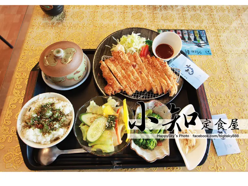 吃。台南｜平價日式定食隱藏小店「小知定食屋」。