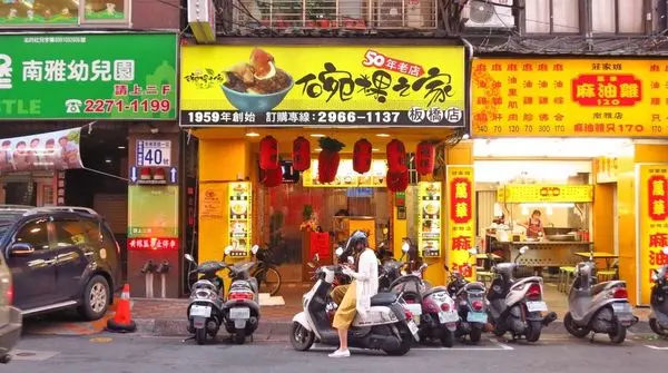 【板橋美食】碗粿之家板橋店-料多味美值得推薦的碗粿