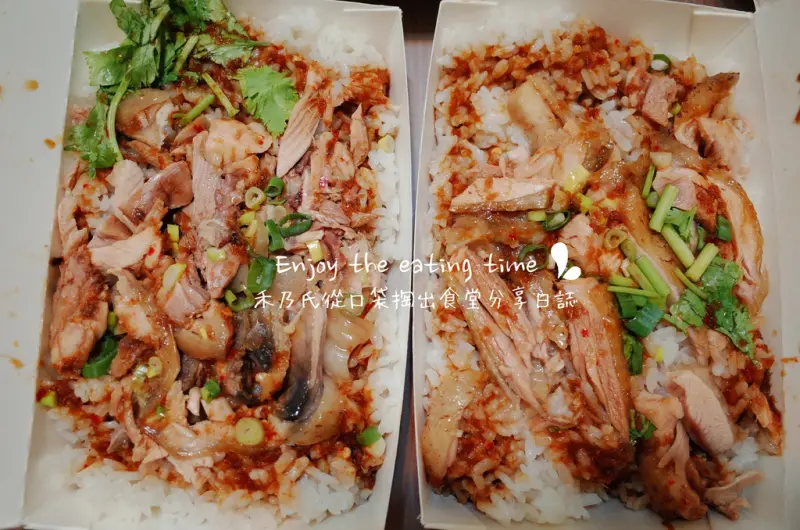 ｜關於美食（觀音Guanyin x 梁記新竹鴨肉麵）｜Enjoy the eating time禾乃氏從口袋掏出食堂分享日誌－觀音工業區隱藏版夠味雞肉飯