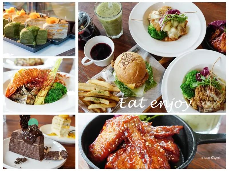林口美式餐廳 Eat enjoy意享美式廚房高CP值推薦.還有千層蛋糕大推 - 遇見天使~Angela
