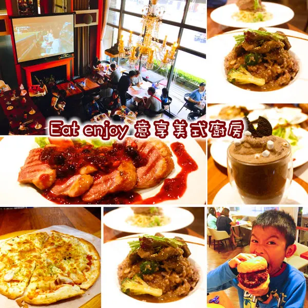 【新北   Eat enjoy 意享美式廚房】林口三井分店。絕美擺盤藝術/北歐時尚氛圍/驚艷主廚餐點