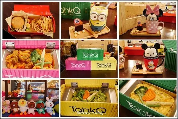 捷運市政府站．TankQ Cafe & Bar 松菸店