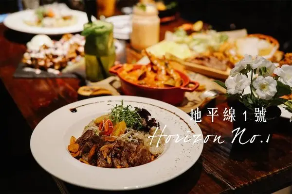 桃園林口｜地平線1號 Horizon No.1，包含各種美味美景的義式餐廳！