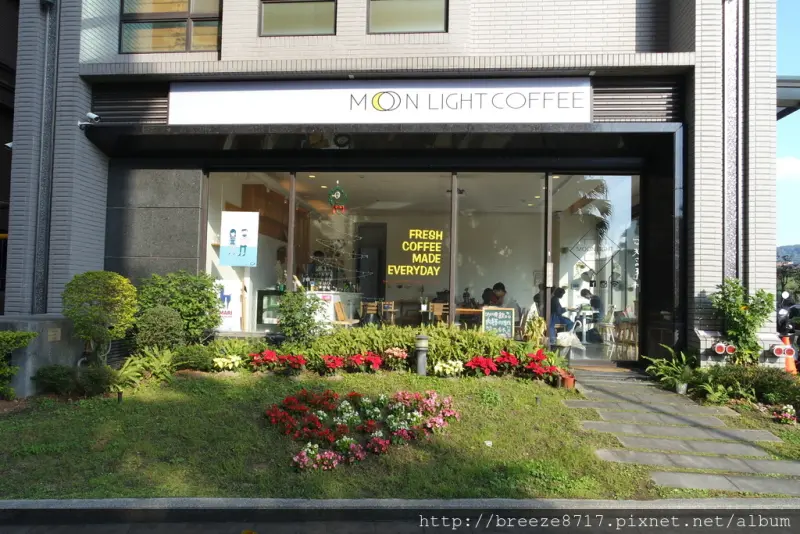 Moon Light Coffee Bar 月光咖啡廳│陽光溫暖自然系咖啡店【桃園市桃園區】