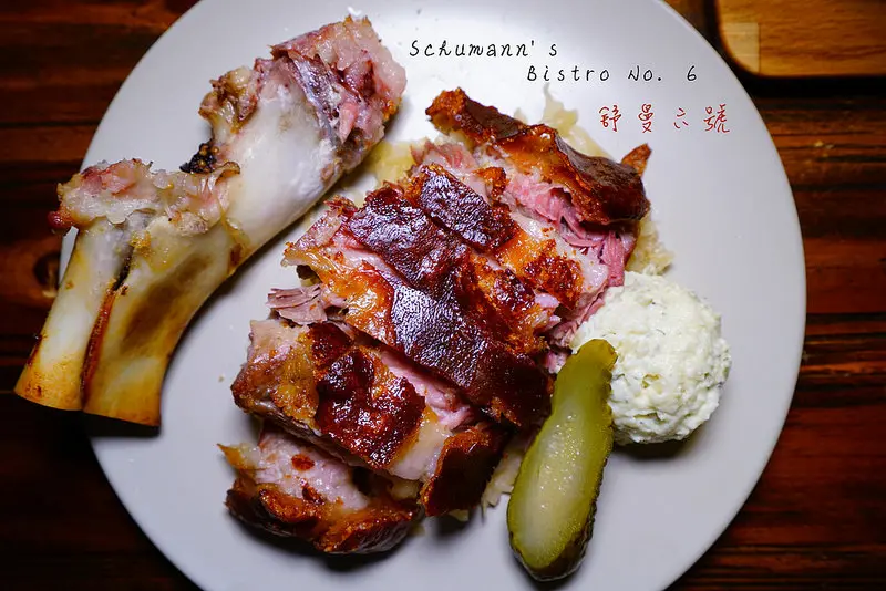 【木柵歐式】舒曼六號‧Schumanns Bistro No. 6，│德國料理│德國豬腳│政治大學│