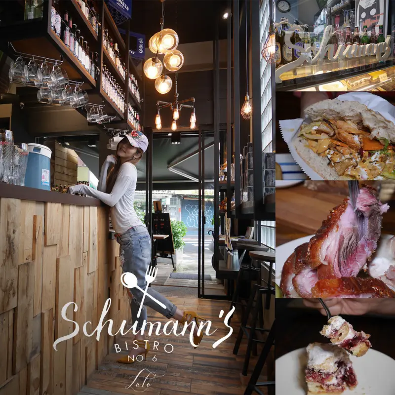 【台北美食】舒曼六號餐館Schumanns Bistro No. 6－政大校園旁充滿文藝氣息的無國界歐式小酒館獨特建築值得一訪！／政大／文山區／台北市