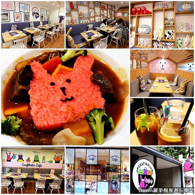 『台北主題餐廳』宇宙人主題餐廳(訂位方式&詳細菜單)★萌萌噠宇宙人台灣一號店/捷運國父紀念館站美食餐廳