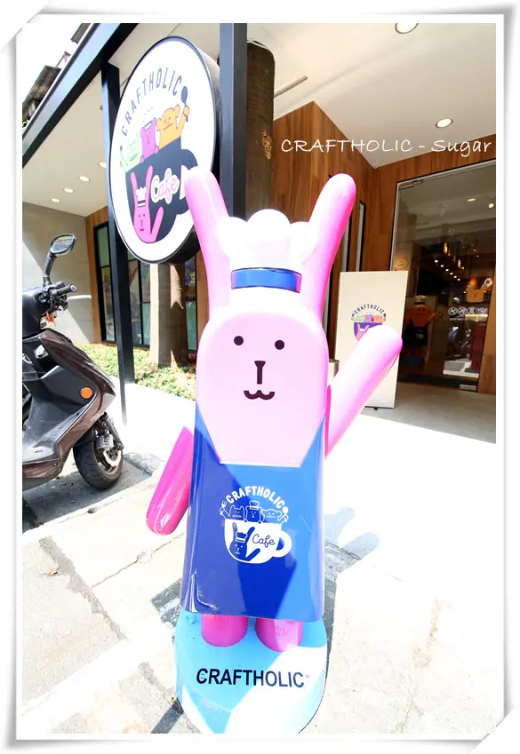 【食-台北大安區】CRAFTHOLIC 宇宙人主題餐廳        
      