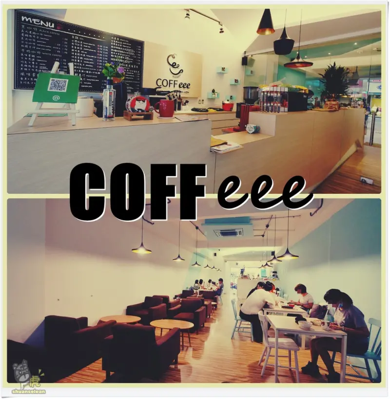 ◊ 姐妹聚會不限時聊天好地方 ➩ COFFeee cafe 輕食 聚會 府中商圈 後站 板橋