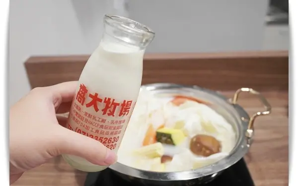 濃醇香，整罐牛奶加下去!! 鄉村味涮涮鍋「佐和手創鍋物」♡