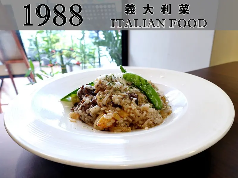 【台北士林】天母 1988 Italian.Food