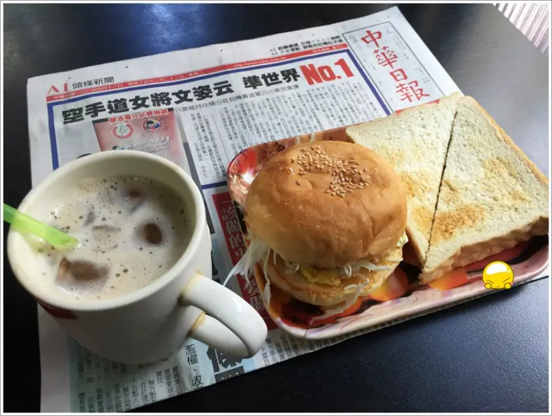 台南美食-食尚玩家-哈利速食自製小漢堡肉、好喝奶茶