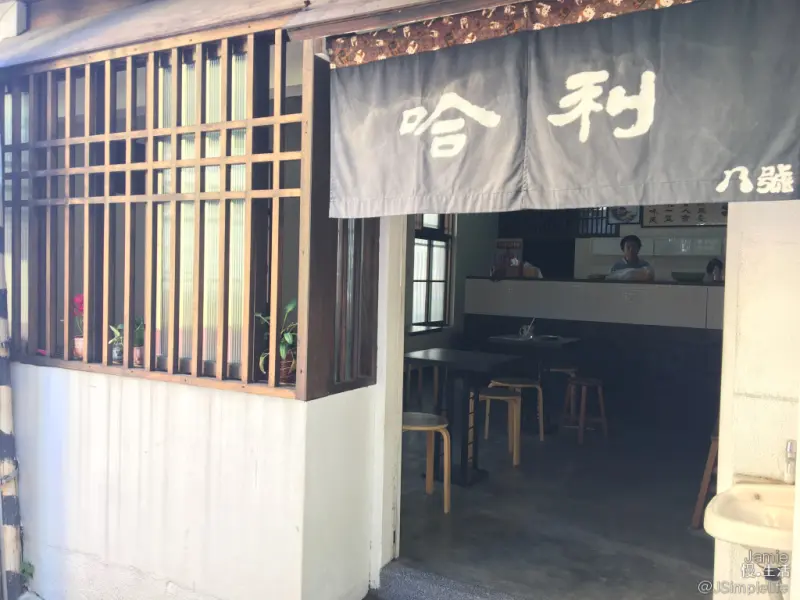 【台南慢食】走進哈利速食，樸實好滋味，喚醒活力滿滿的一天