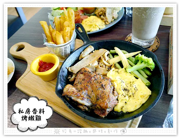 [高雄食記] Café De Timing 滴。時刻手作咖啡廚房~早午餐之大地的禮物&私房香料烤嫩雞！ABC型男老闆的圓夢舞台！