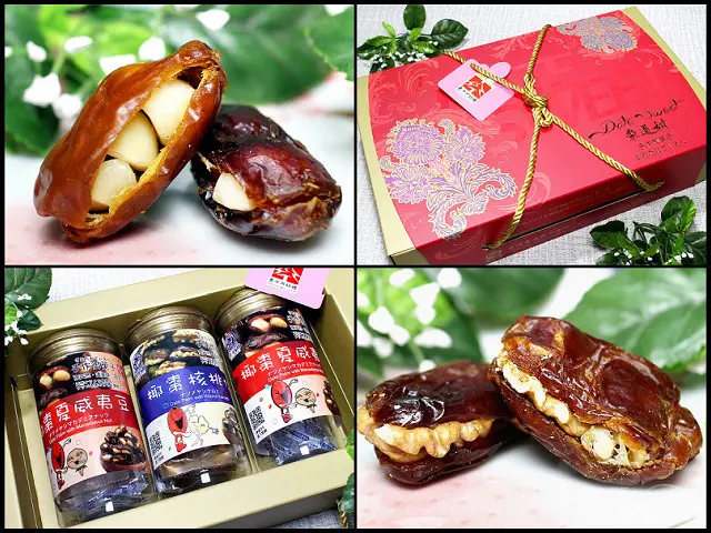 【台中市十大伴手禮名店】台灣棗道甜手作坊～嚴選頂級椰棗夏威夷豆x嚴選頂級椰棗核桃仁，日本最愛伴手禮！