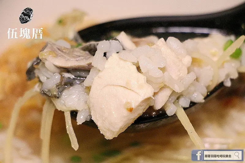 【羽諾食記】『伍塊厝-幸福海鮮粥品』❤真材實料的虱目魚及海鮮粥&烏龍麵❤捷運信義安和站必吃美食 