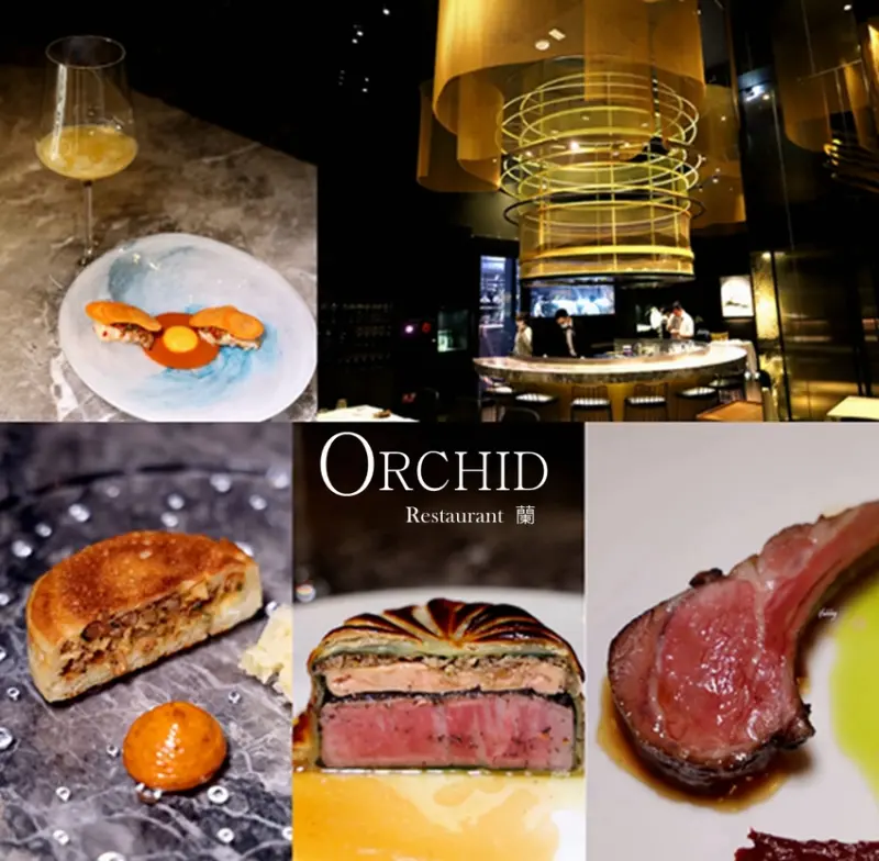 信義安和站 | Orchid Restaurant 蘭 新任主廚2020夏季菜單 台北約會餐廳推薦 - ifunny 艾方妮的遊樂場