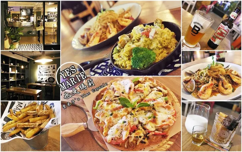 [台南東區]YES MARIE也是瑪莉-下班小酌聚餐的好地方!!充滿泰式西餐創意料理!