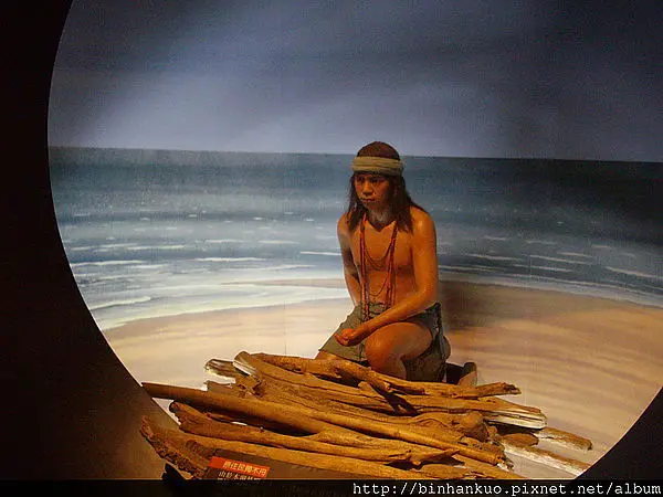 遊記----十三行博物館(3)