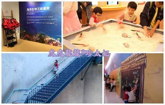 『新北市八里景點』可考古可文青可工藝可童趣的博物館 ||十三行博物館|| 兒童考古體驗室x海中奧秘水下考古展虛擬實境!