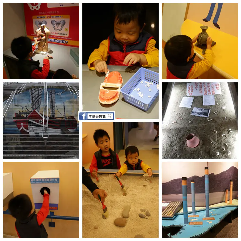 【宇哥去新北市】新北市八里十三行博物館，是臺灣第一個考古博物館/考古體驗/立體牙齒拼圖/立體內臟拼圖/各式各樣的益智教具/3D彩繪階梯，邊玩邊學增廣見聞，男女老少都適合的博物館